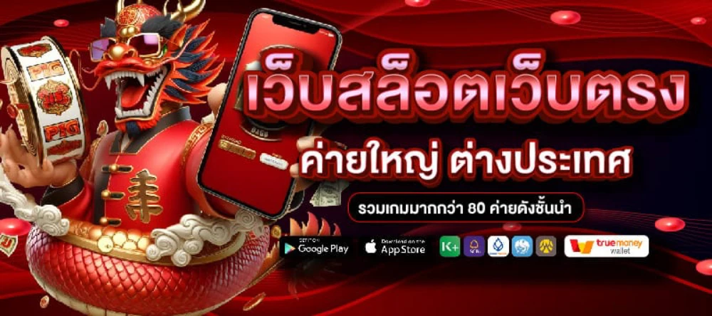 ตะวัน 168